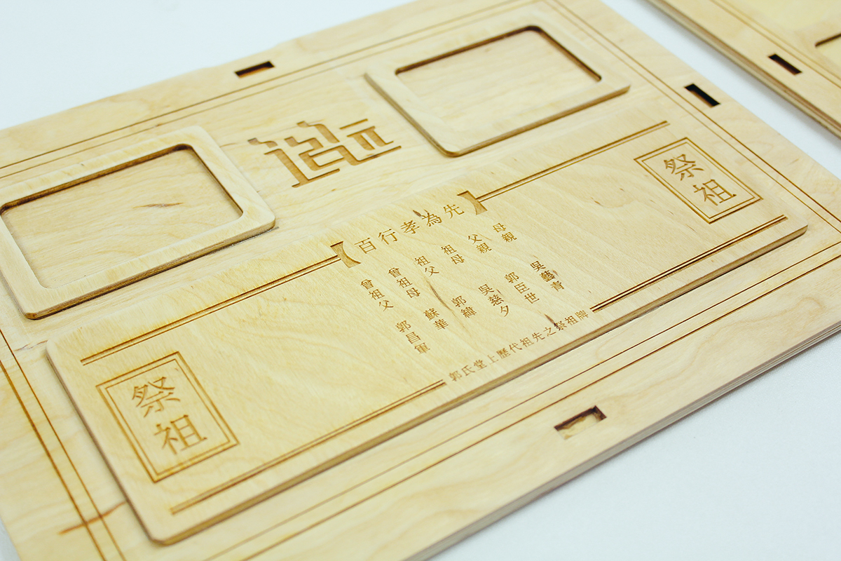 tradition reviving ancestor veneration  wood collaterals Booklet tablet plate product design brand identity campaign commercial