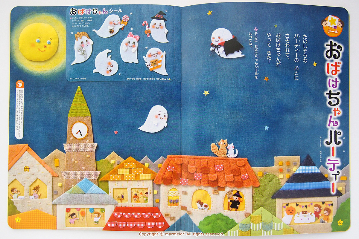 picturebook analog Embroidery applique marmelo* Halloween cute kawaii kids colorful