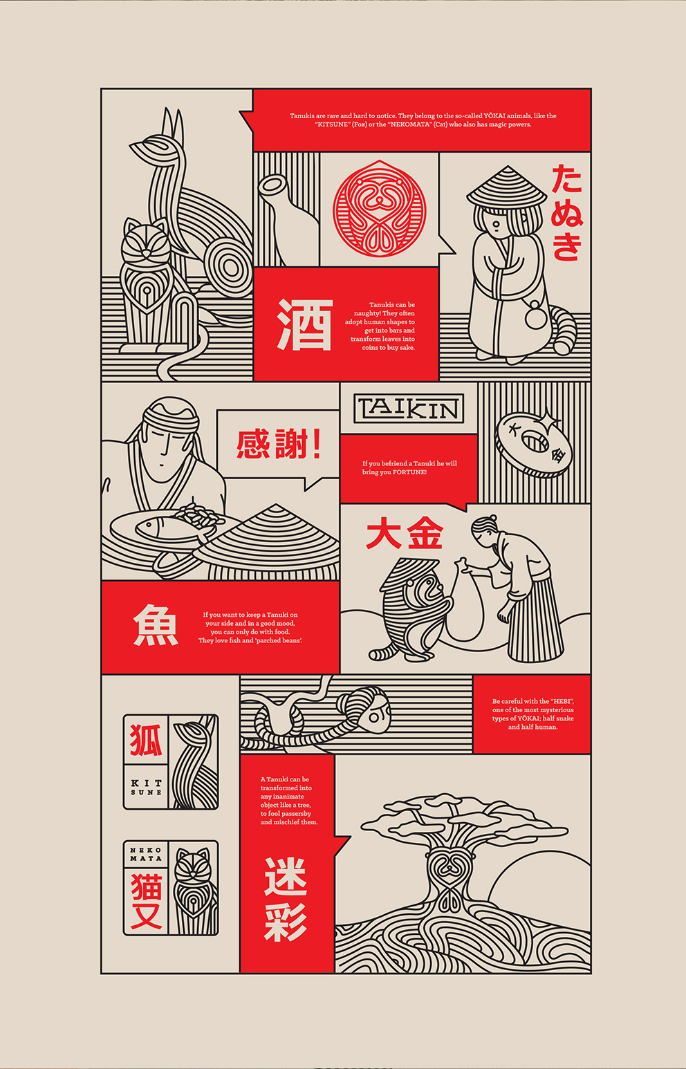 restaurant Logotype asian Food  japan tanuki illustrations Sushi brand Packaging