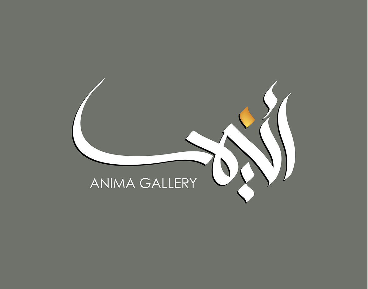 logo design callegraphy  arabic