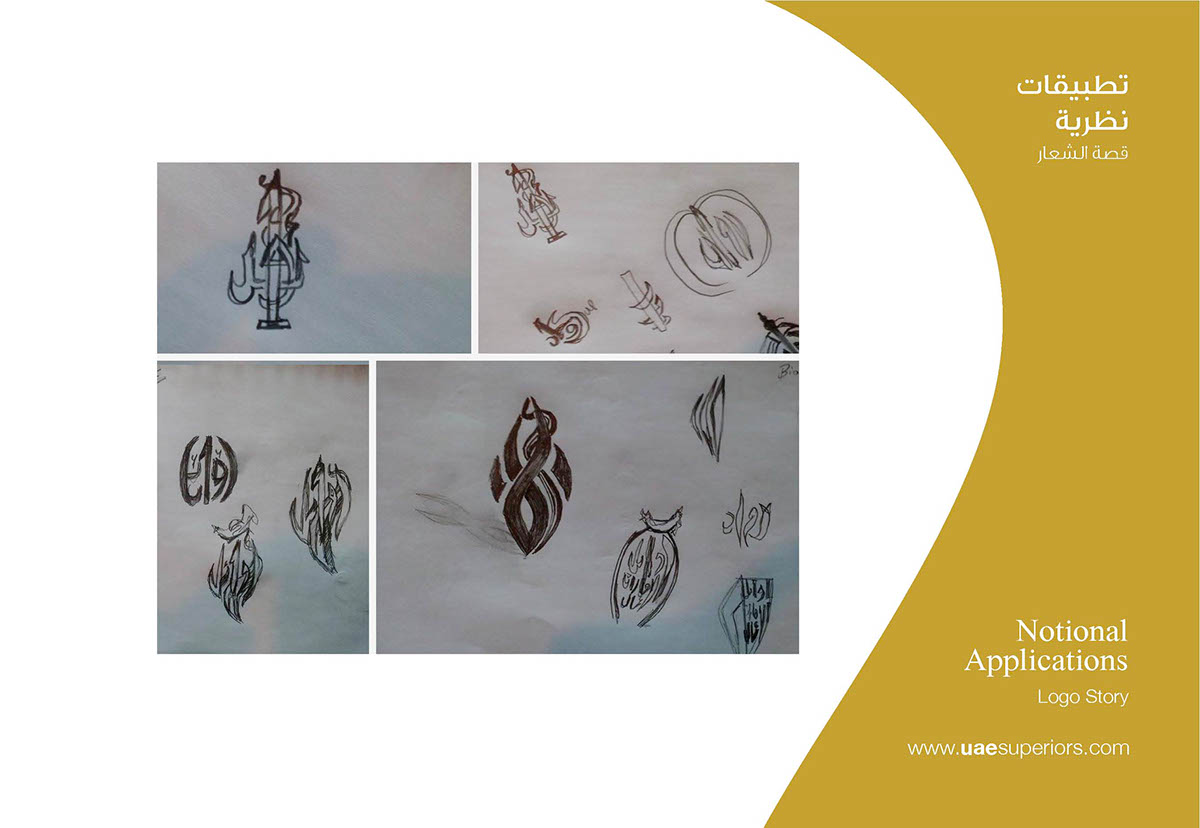 emirates business Superior Awards conference logos design Layout Layout Design photography style Masking dives