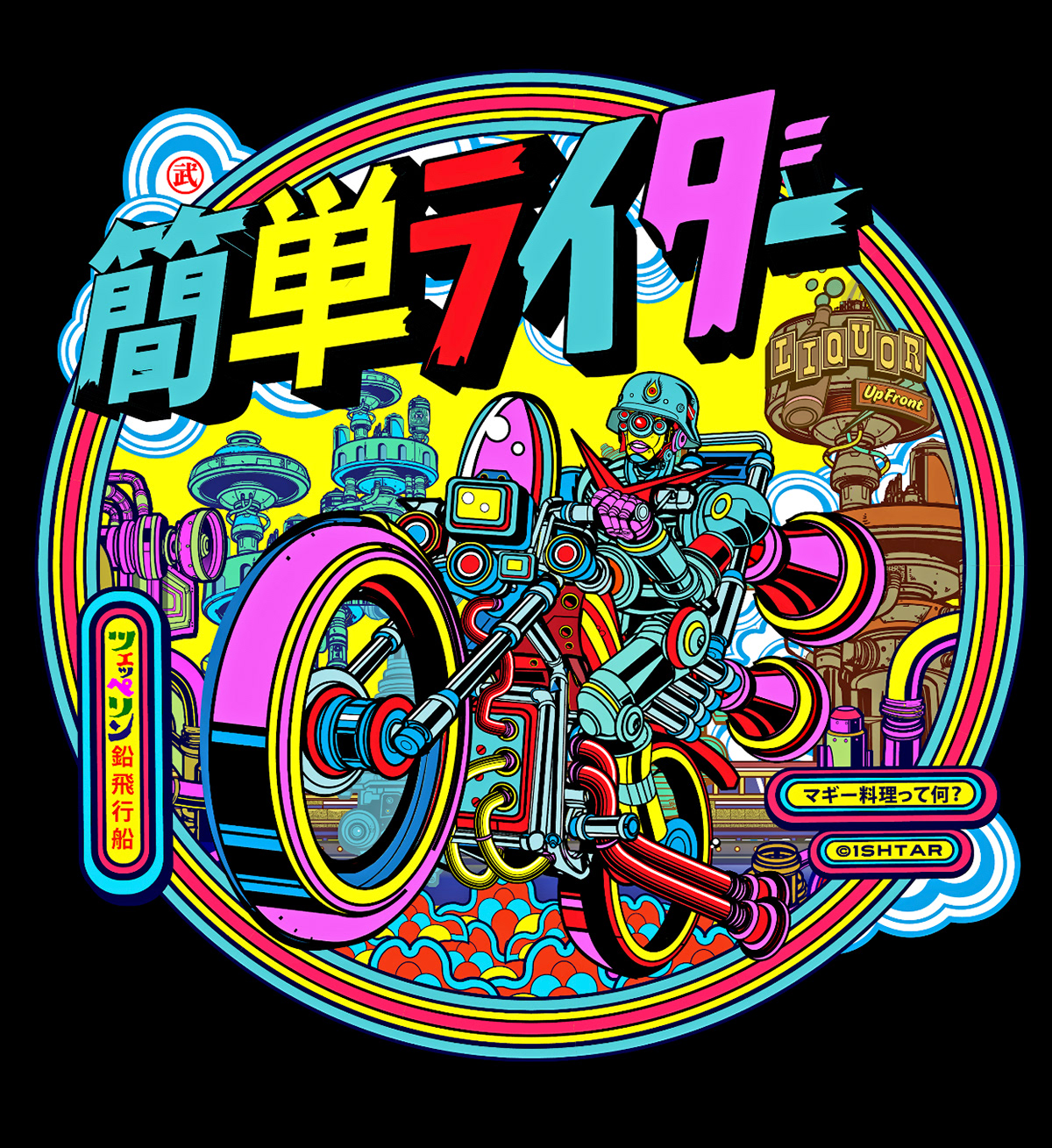 1shtar anime comics cyber punk manga mecha nft pixelart psychedelic Retro gaming Sci Fi
