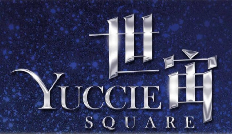 Yuccie Square