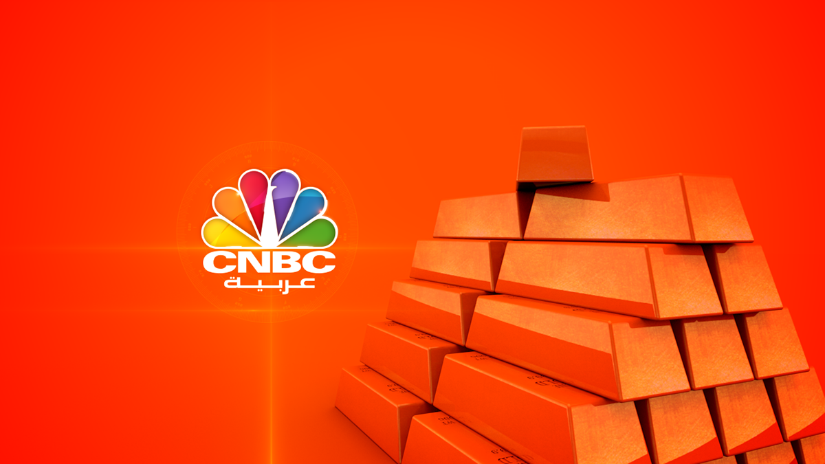 CNBC arabia commodities fillers
