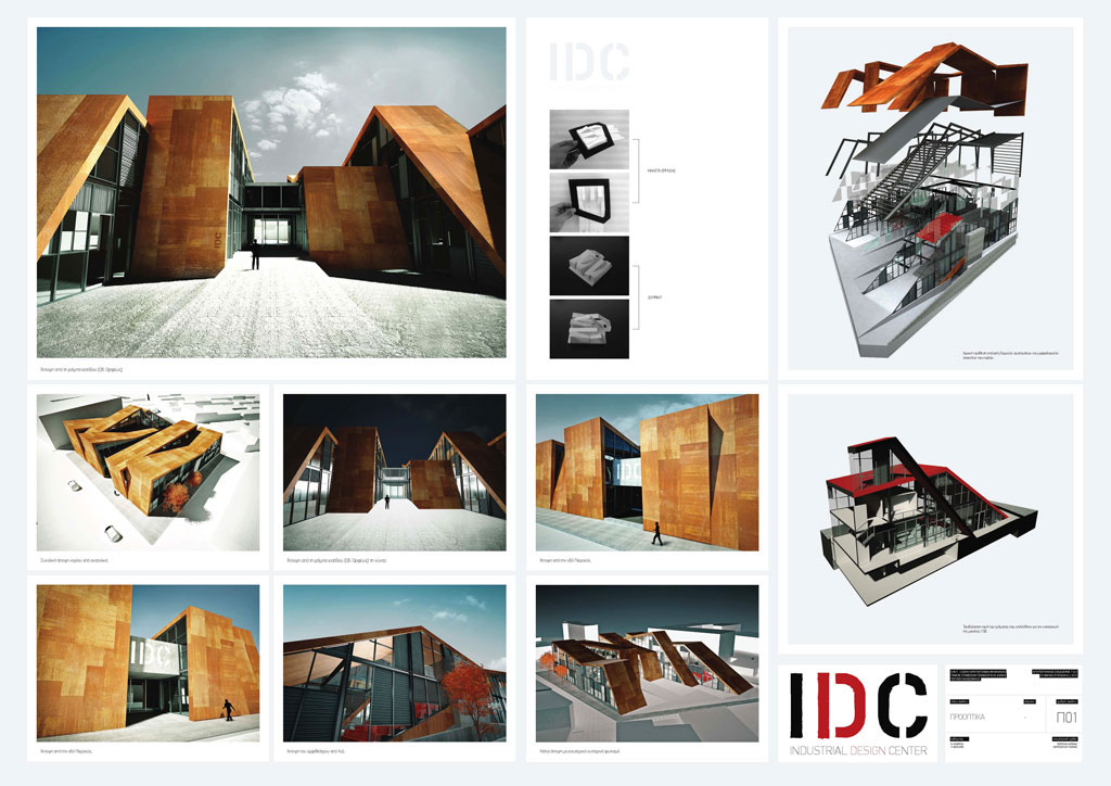 athens industrial gkazi folding Corten metal idc center design cinema4d vray concrete open plan detail peiraios