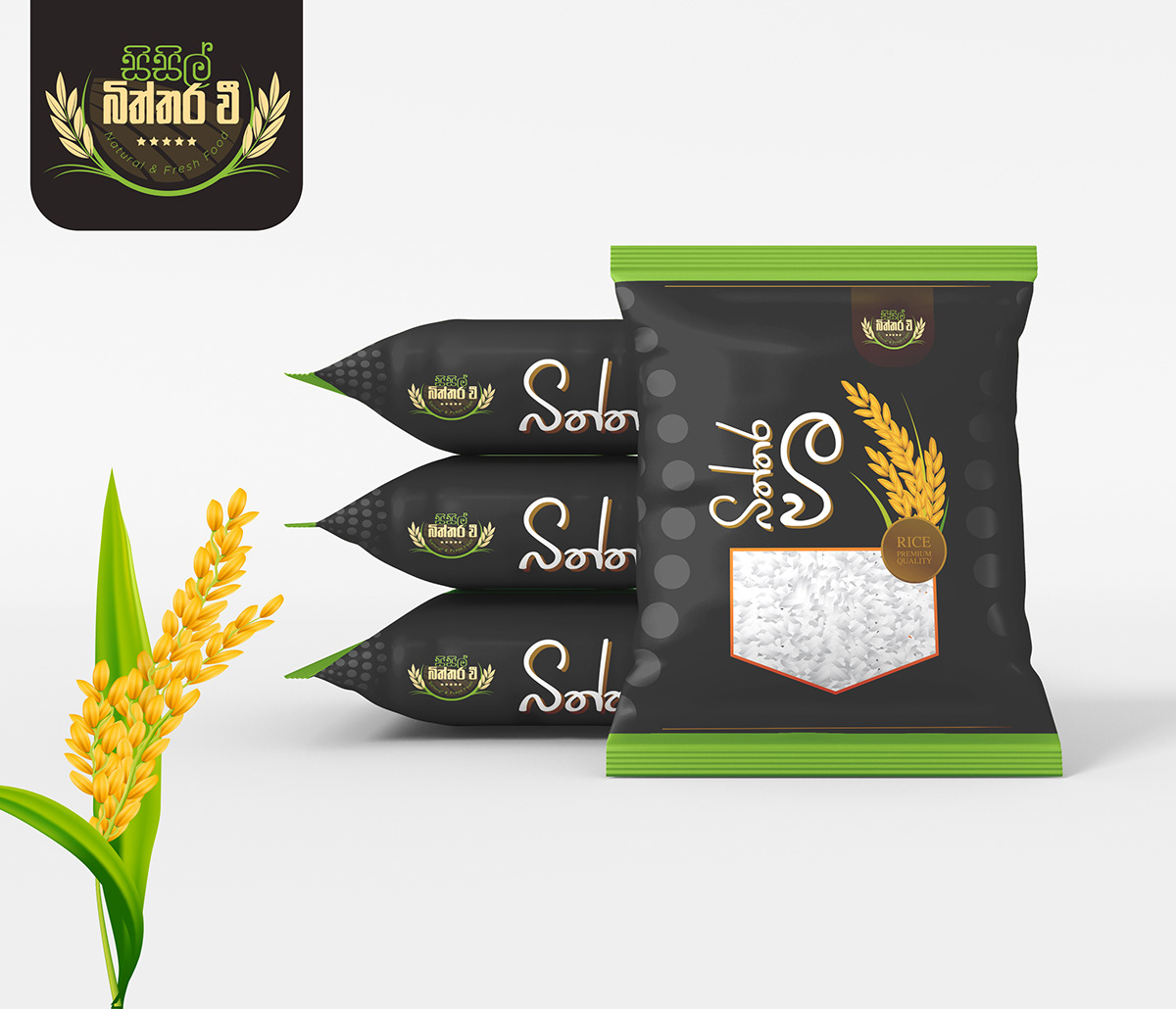 Rice Packaging Food  Logo Design Rice logo Advertising  banner package design  Mockup Packaging Rice Products
