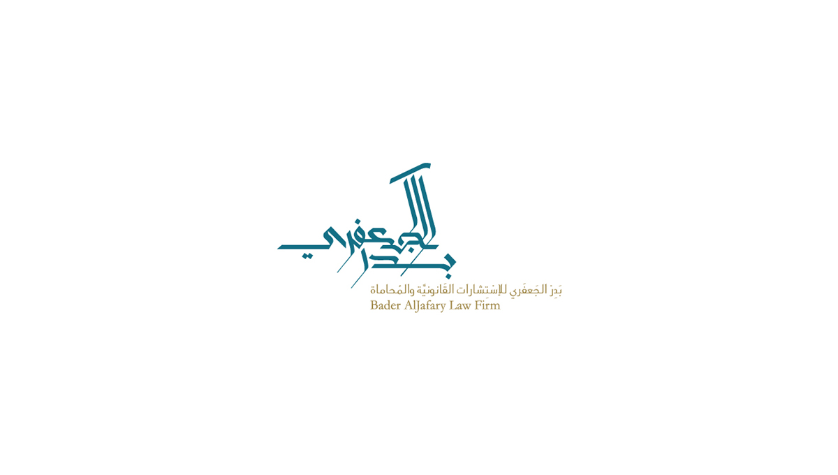 logodesign Arabictypography Saudi jeddah SaudiDesign JeddahDesign experimental corporate