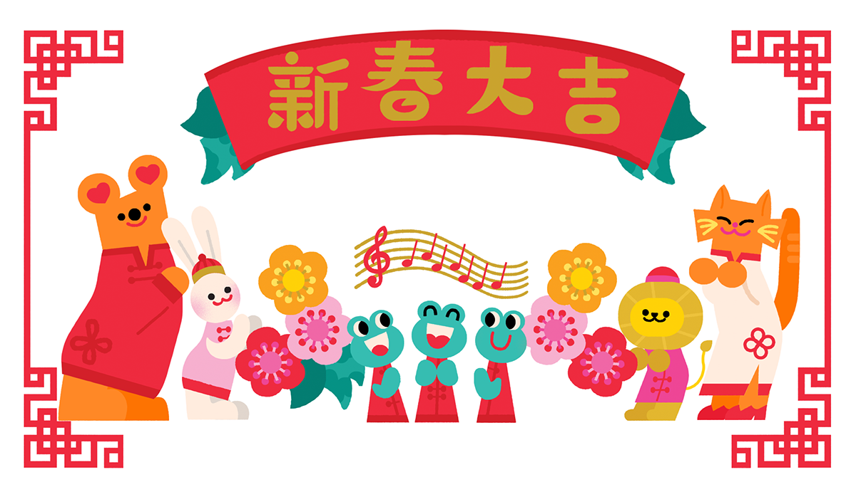 ILLUSTRATION  Illustrator digital illustration art Lunar New Year New Year Illustration chinese Loong year of the loong