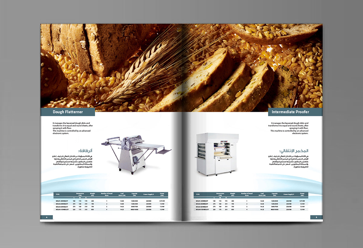 product catalog corporate design creative bakery