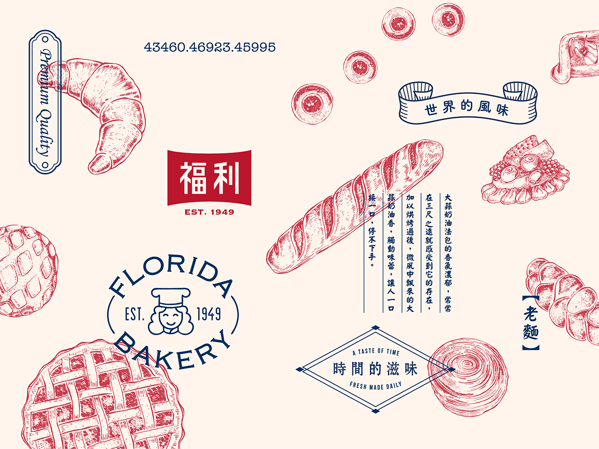 branding  bakery florida bread Packaging ILLUSTRATION  Food  Rebrand taiwan Dynamic