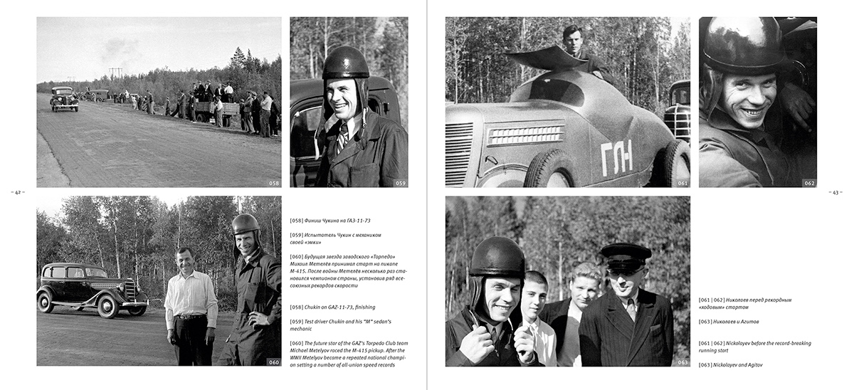 gorkyclassic книга история Россия газ автомобиль дизайн book history Russia Gas car design