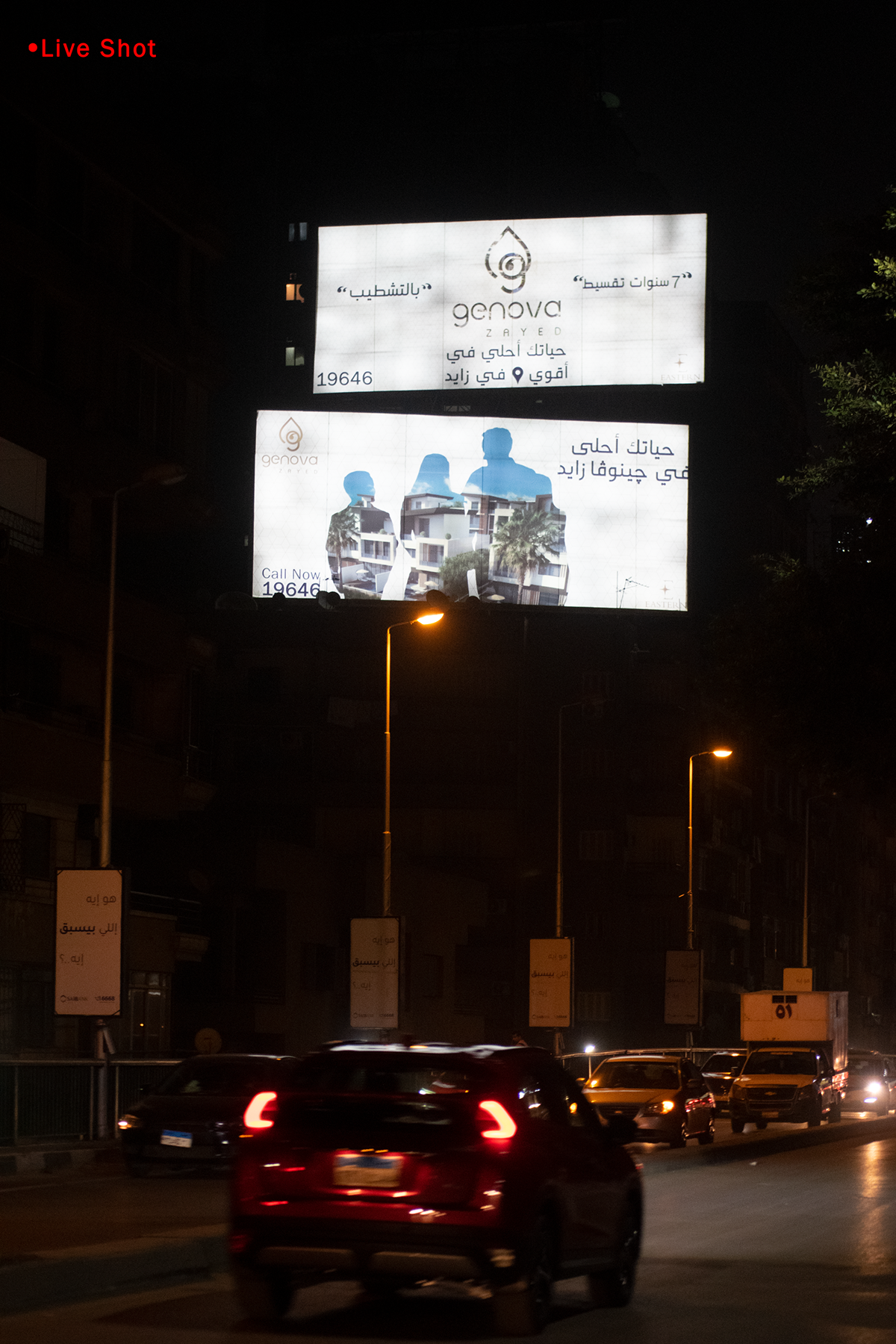 billboard real estate how to campaign ads billboard design Creative Campaign Outdoor banner social media