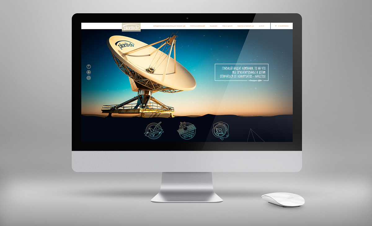 Icon Web site Space  satellite star