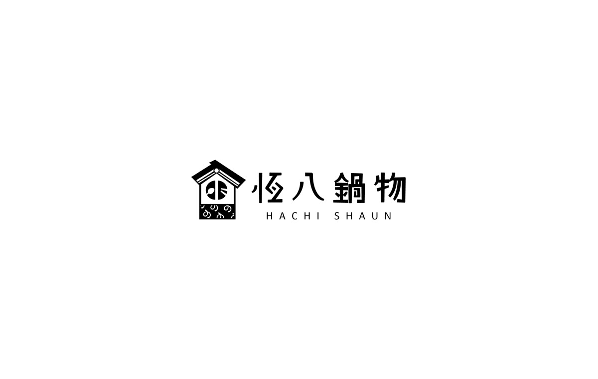 branding  logo Logotype typography   graphic design  ILLUSTRATION  cute Fun interesting taiwan