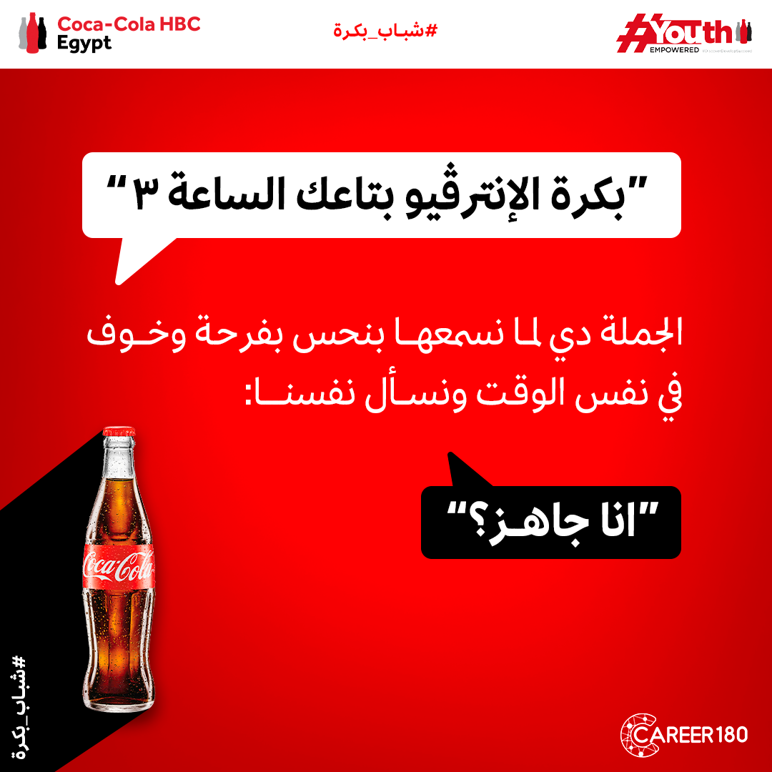 courses Coca Cola graphic design  billboard Social Media Design
