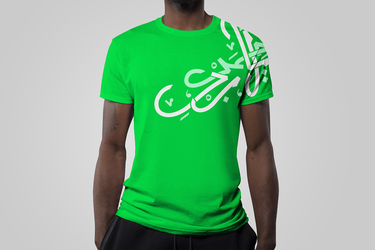 a7mad diab logo design graphic arabic Calligraphy   Graffiti ILLUSTRATION 