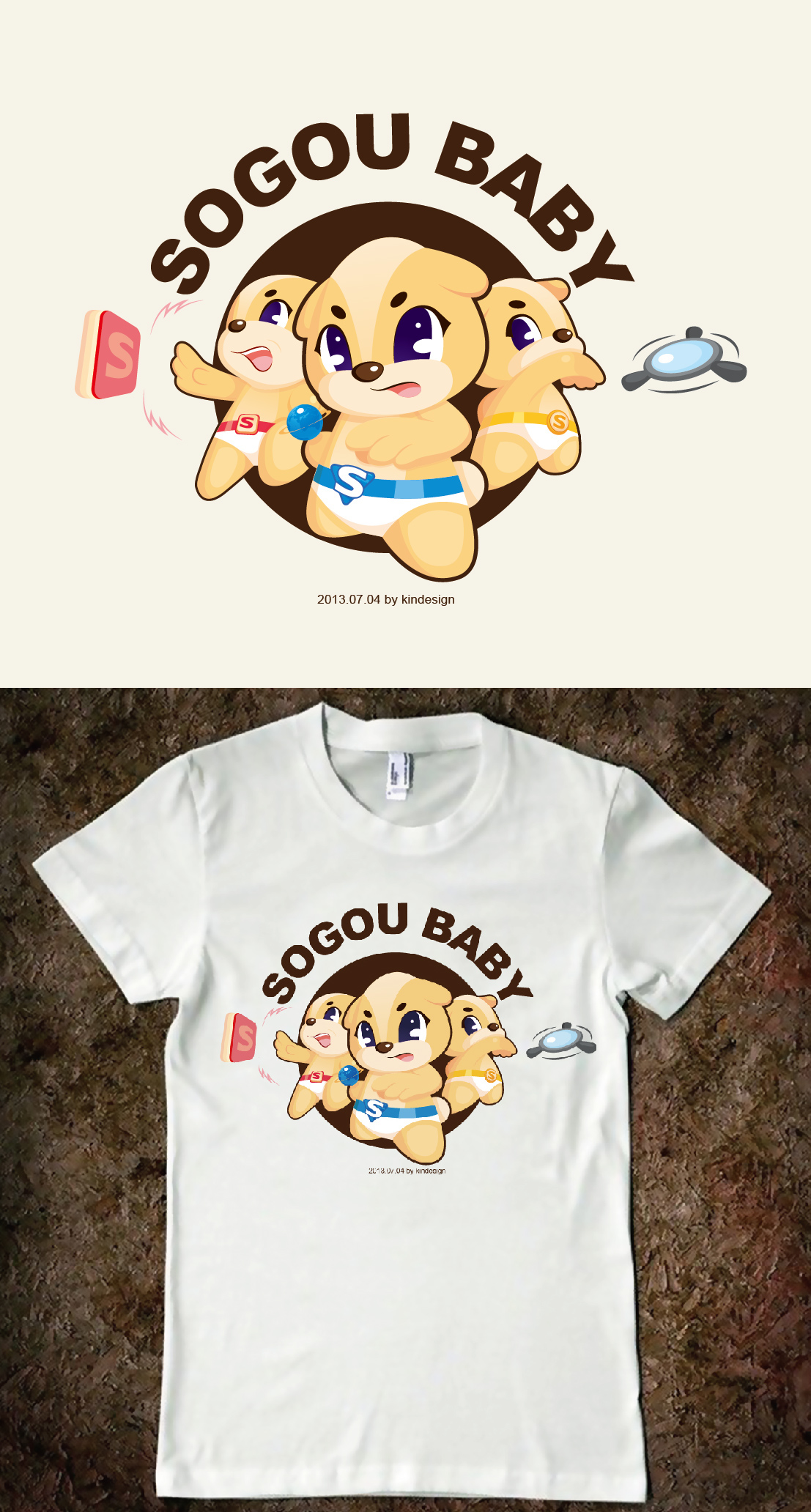 sogou baby Smart lovely clever