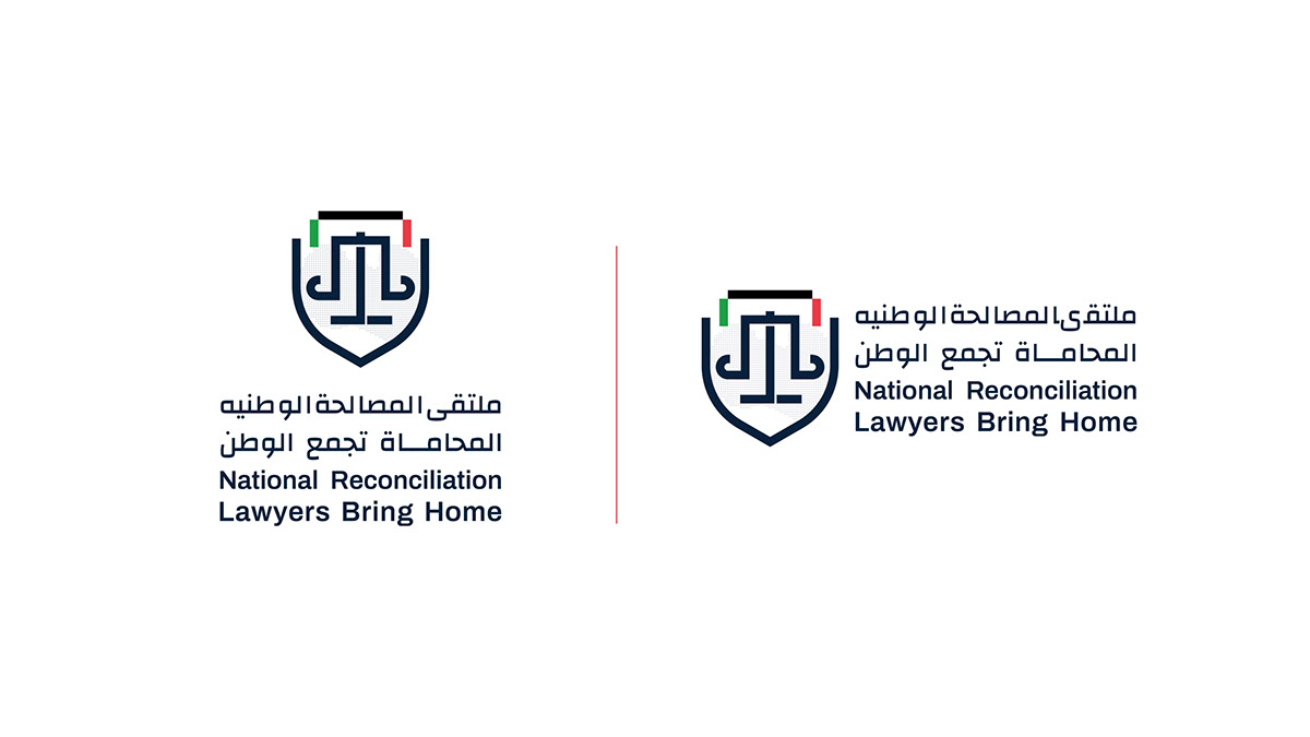 visual identity logo Logo Design libya libyan identity tripoli シェアハウス شەهید