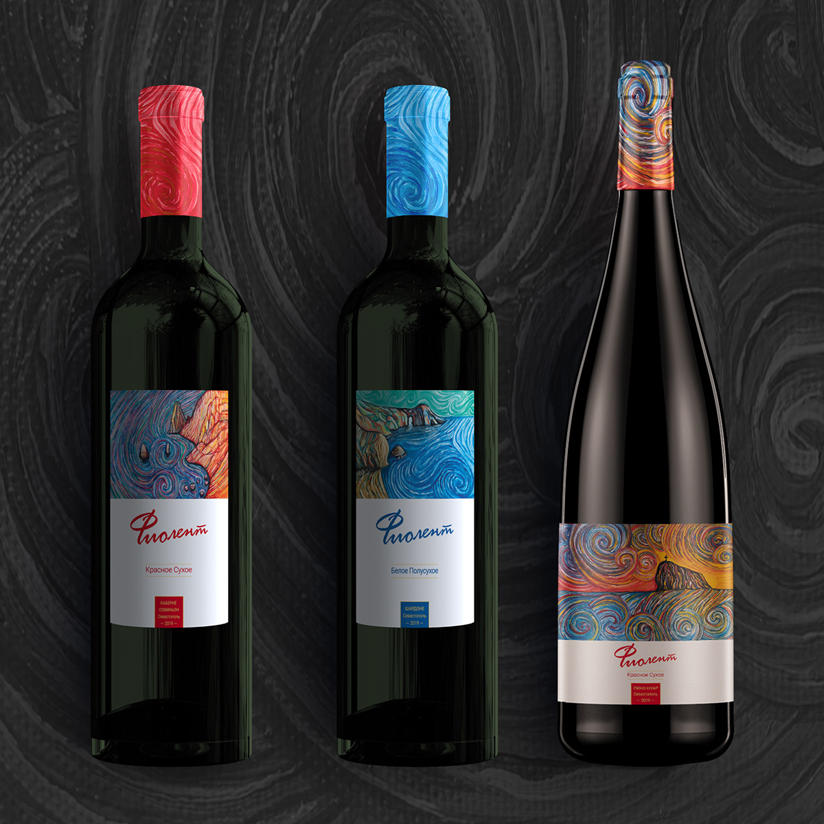 Вино Крыма дизайн бутылок дизайн вина дизайн этикеток картины масло вино Вино Фиолент крым море фиолент