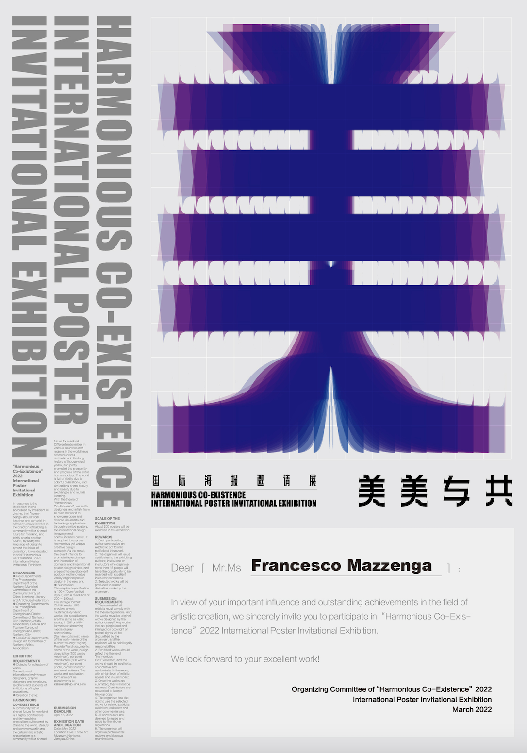 Exhibition  Francesco Mazzenga china no war Poster Design ucraina Досить війни