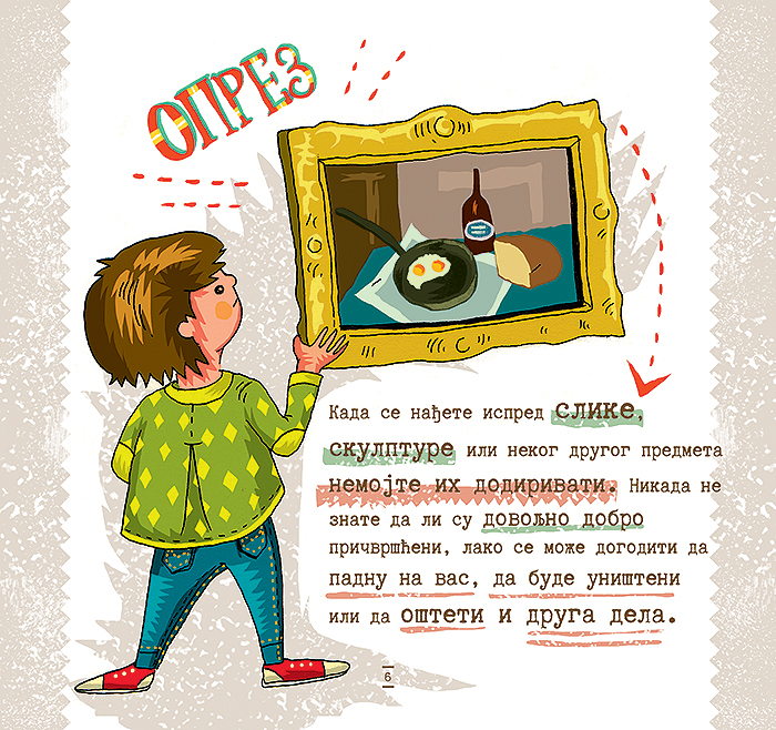 marina milanovic  pavle beljanski illustrations children book children illustrations spomen zbirka