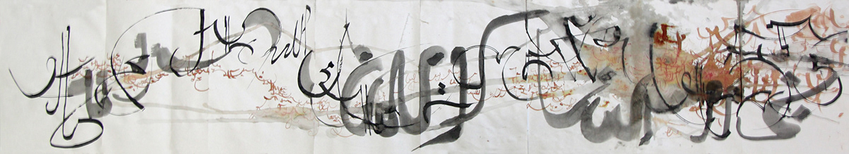 ink brown creative Emotional ehu Vlada calligraphy pen paper calligraphycal litart