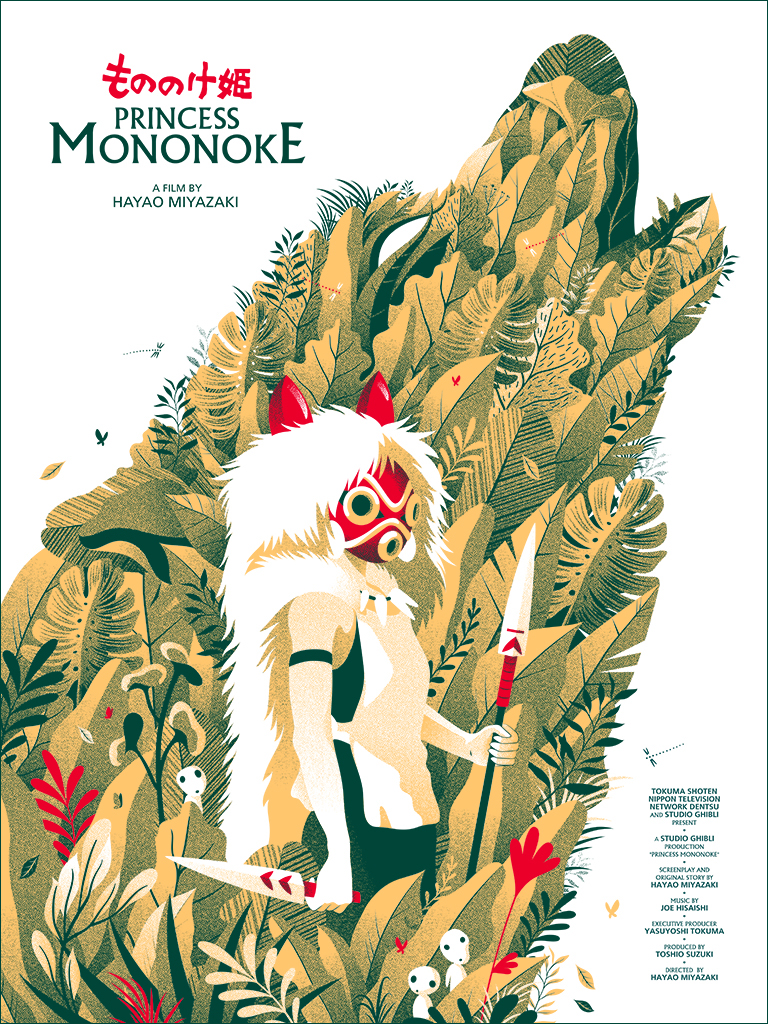 Adobe Portfolio Hayao Miyazaki princess mononoke concept alternative poster spoke art screen print poster limited edition wolf gallery