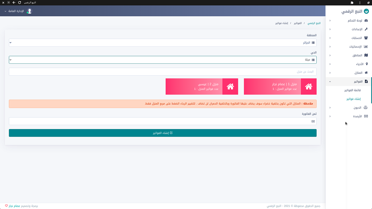 bootstrap css3 dashboard html5 jquery laravel php