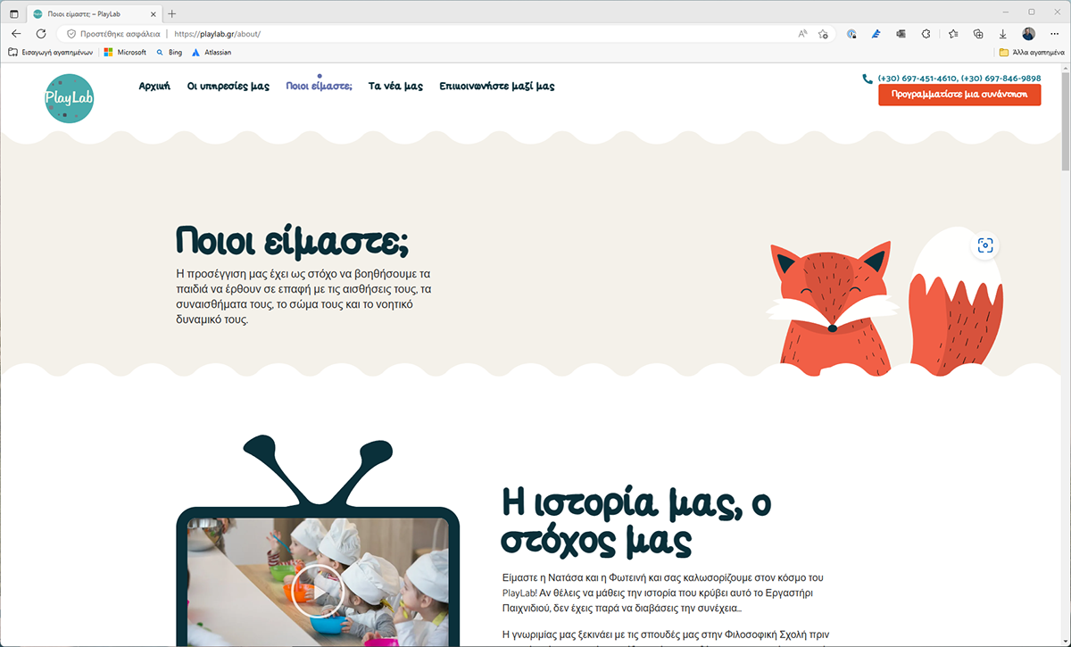 children kids Web Design  Website