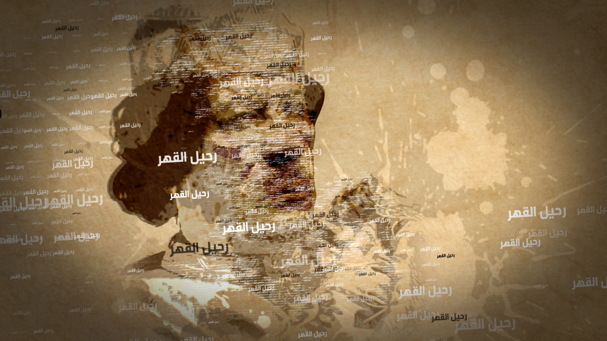 Adobe After Effects libya tv Libya Al Ahrar navaid ahmed