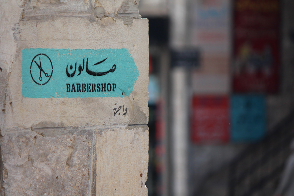 sign painter barbershop arabic lettering vintage amman Jokhi arabic calligraphy logo