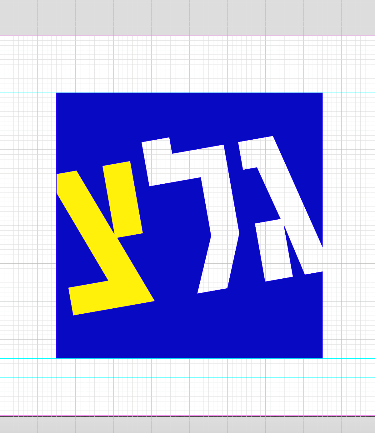 digitalization Galatz Haim Narrow Hebrew Classics idf Logo Design Logotype Military Radio Station modern typography  