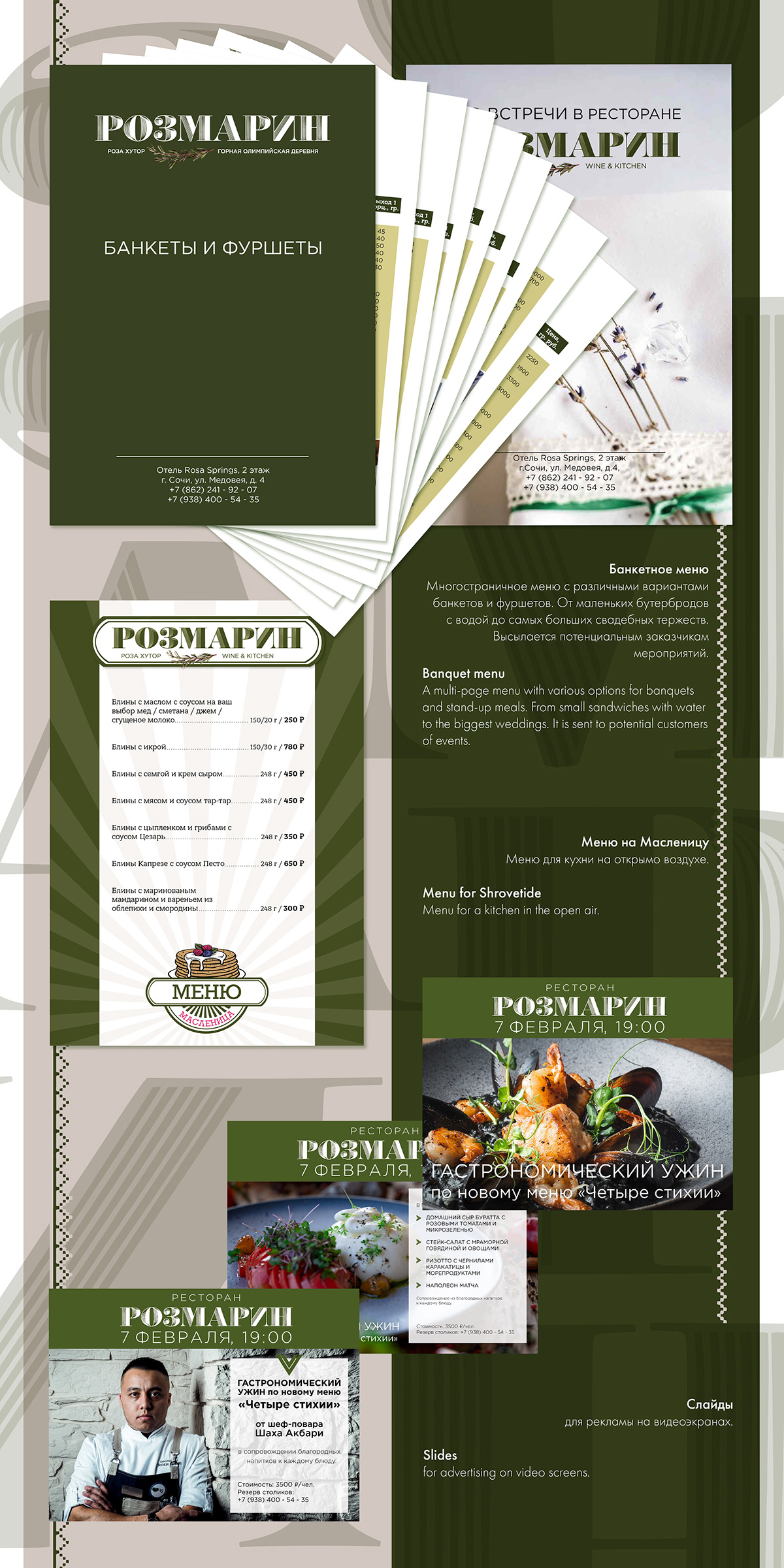 Adobe Portfolio identity restaurant brand identity business card design Food  menu