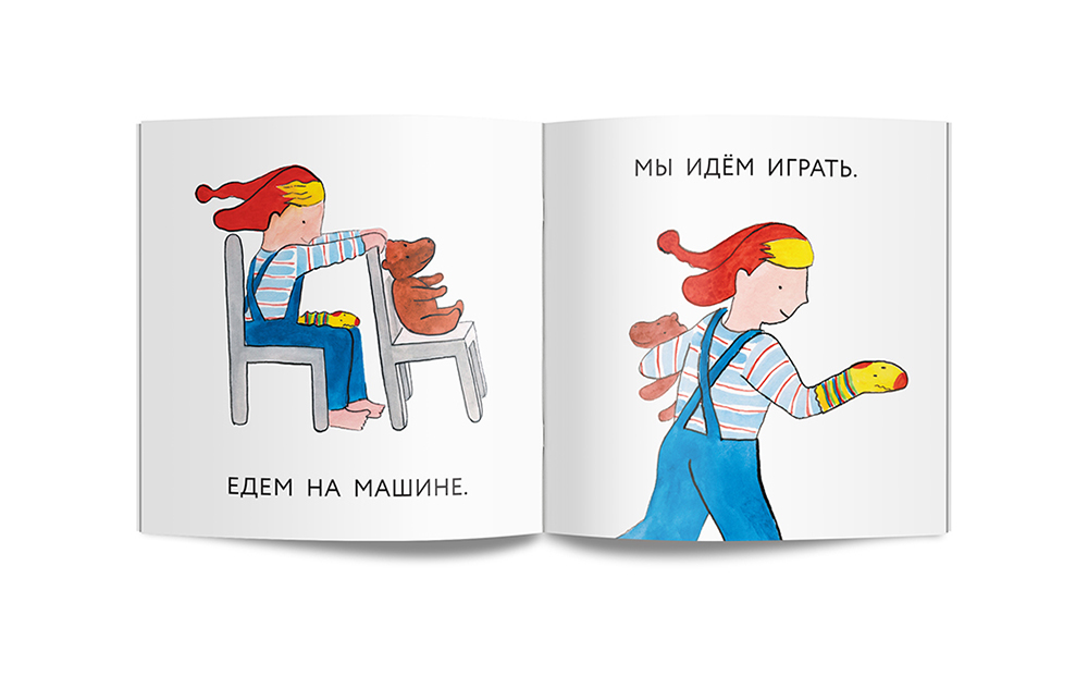 illustrations books