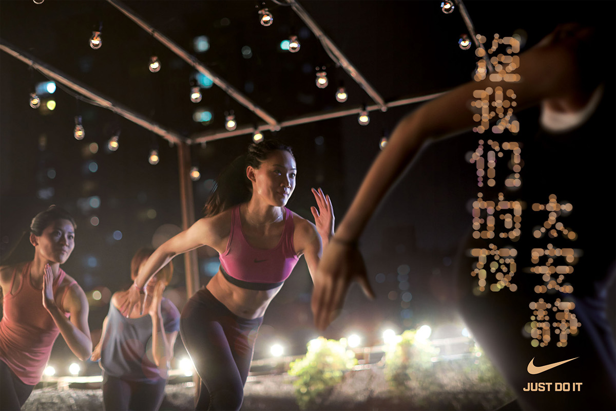 Nike Greater China- JDI Summer Nights 2013 on Behance