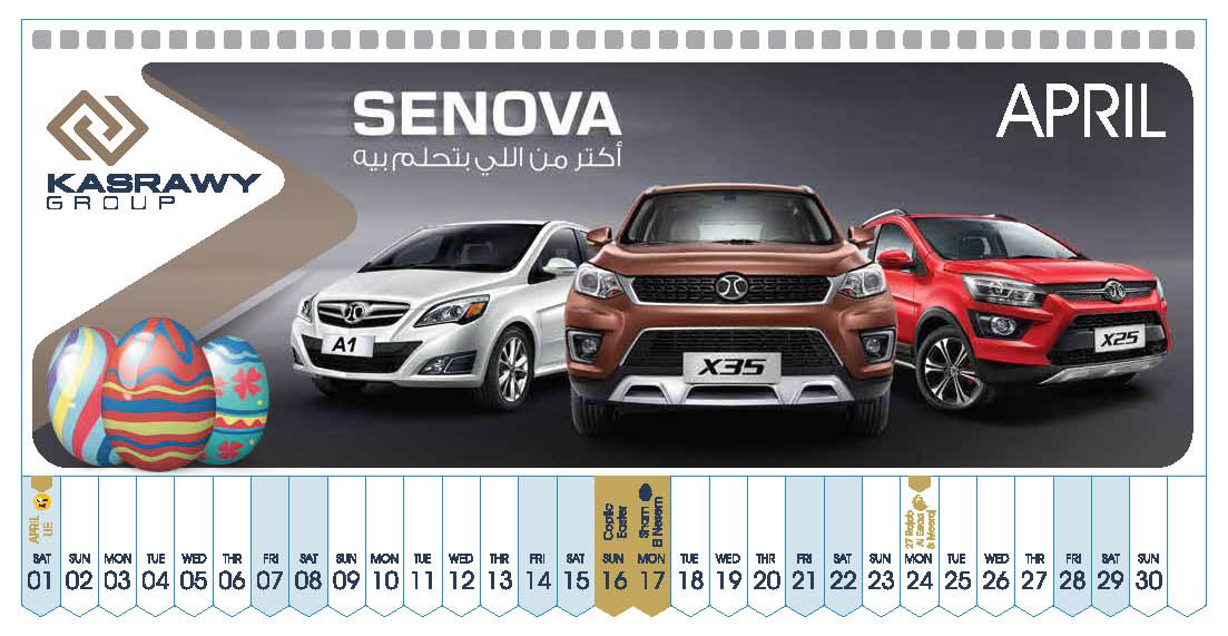 calendar kasrawy creative art work Cars automotive   Senova Jac rivulet golden dragon