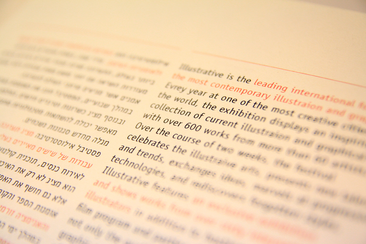 orange Illustrative text letter Exhibition  Invitation typography    Fonts