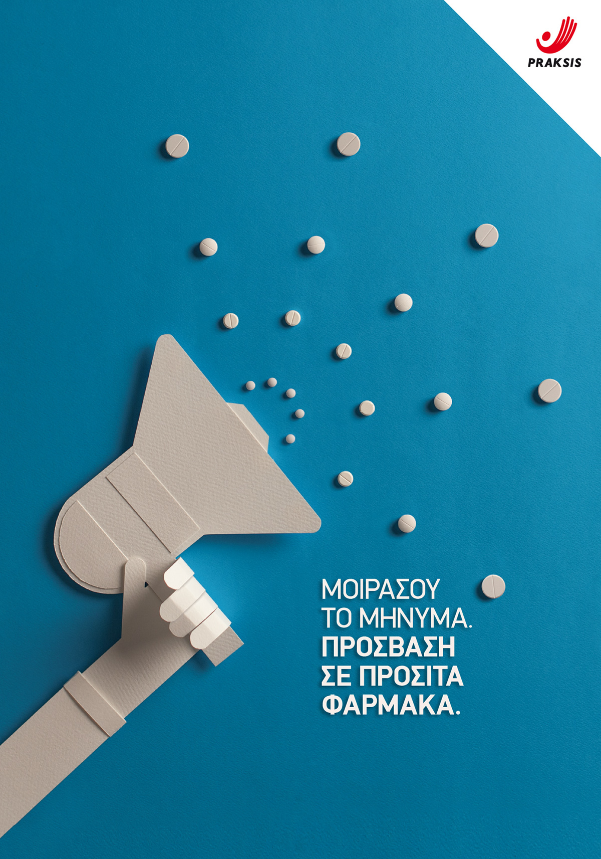 praksis social design poster social design poster Greece athens access to medicine comeback studio movieteller stop motion paper cuts Paper Illustration