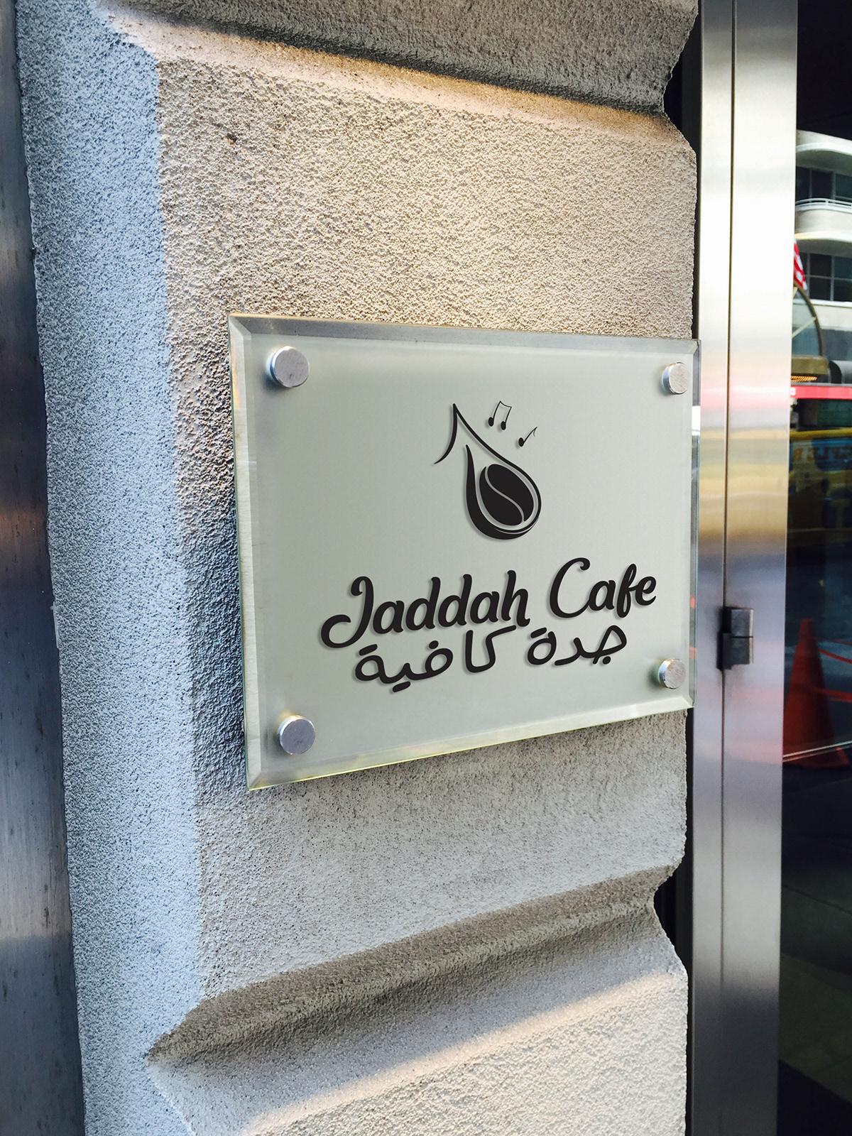 logo JADDAH  cafe design approved Client egypt Coffee Oud