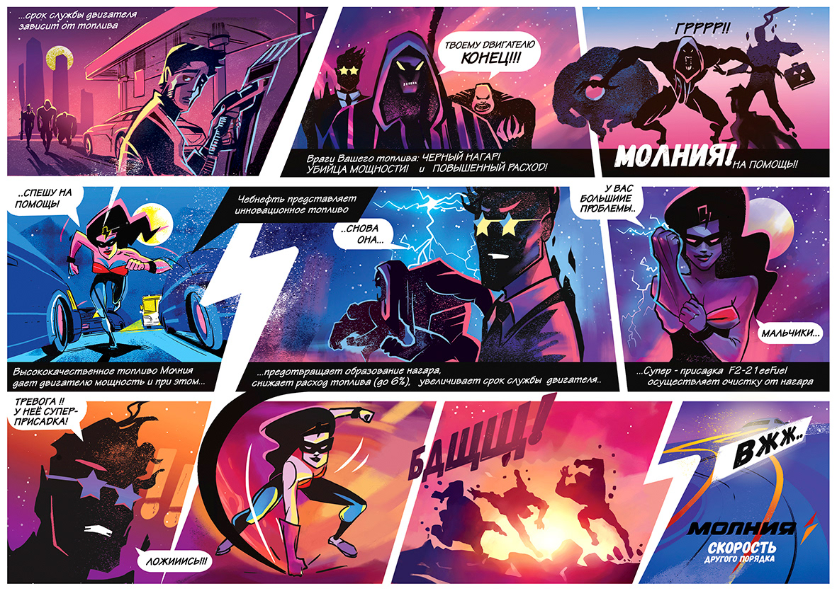 comics Super Hero woman Advertising  sketches villains characters story adventure bad guys