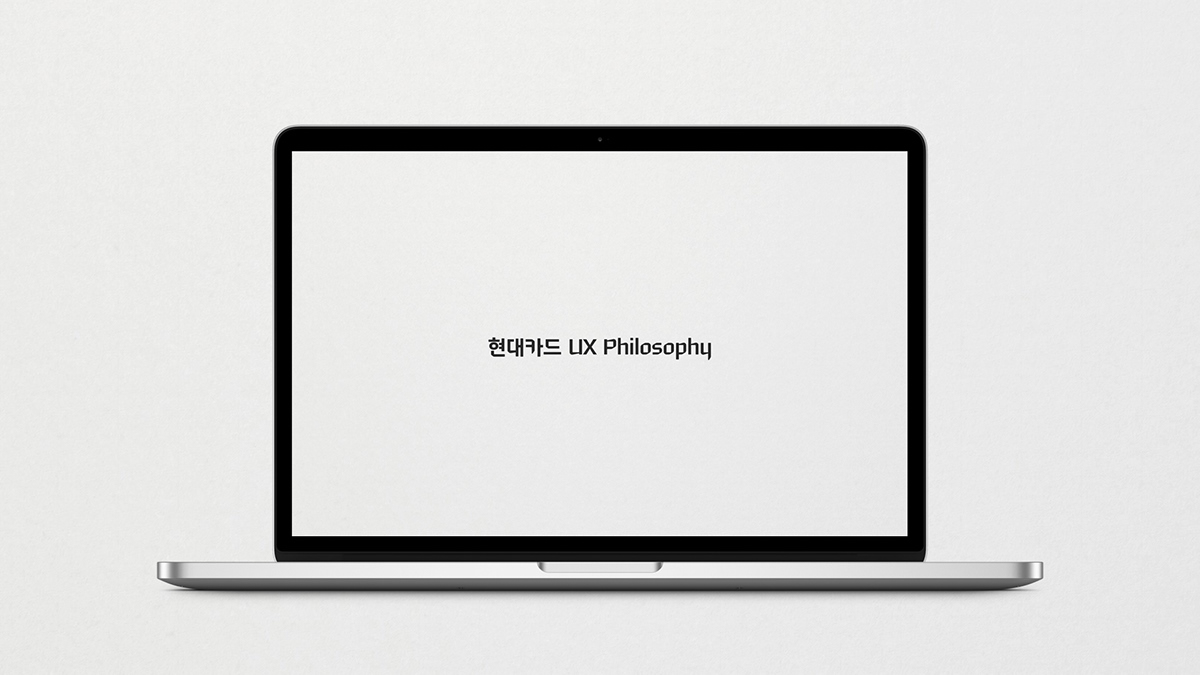 Hyundai Card ux philosophy  branding  BrandonPictures brand film 브랜든픽쳐스 motion graphics  নাপিত
