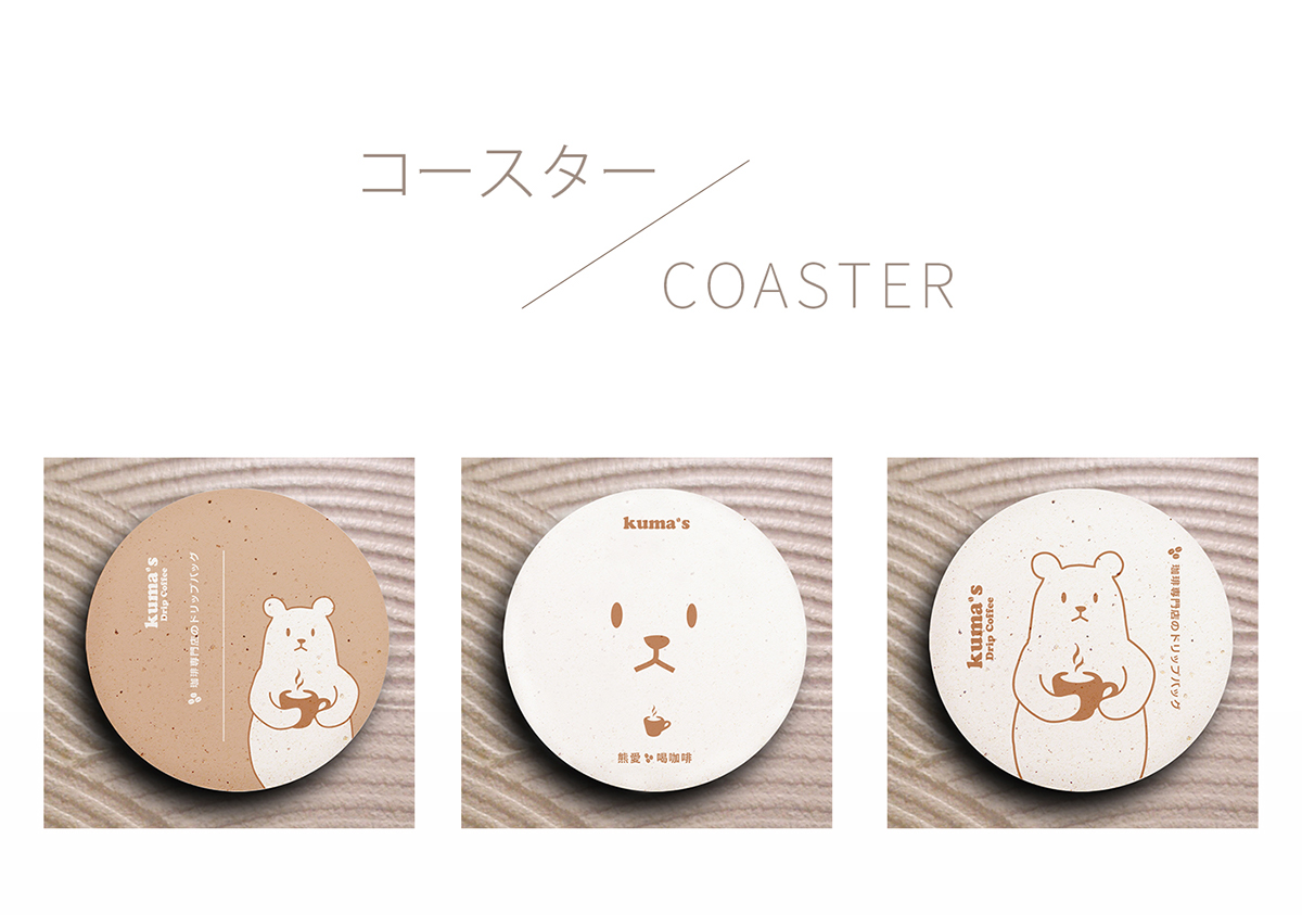 coaster package taiwan Coffee