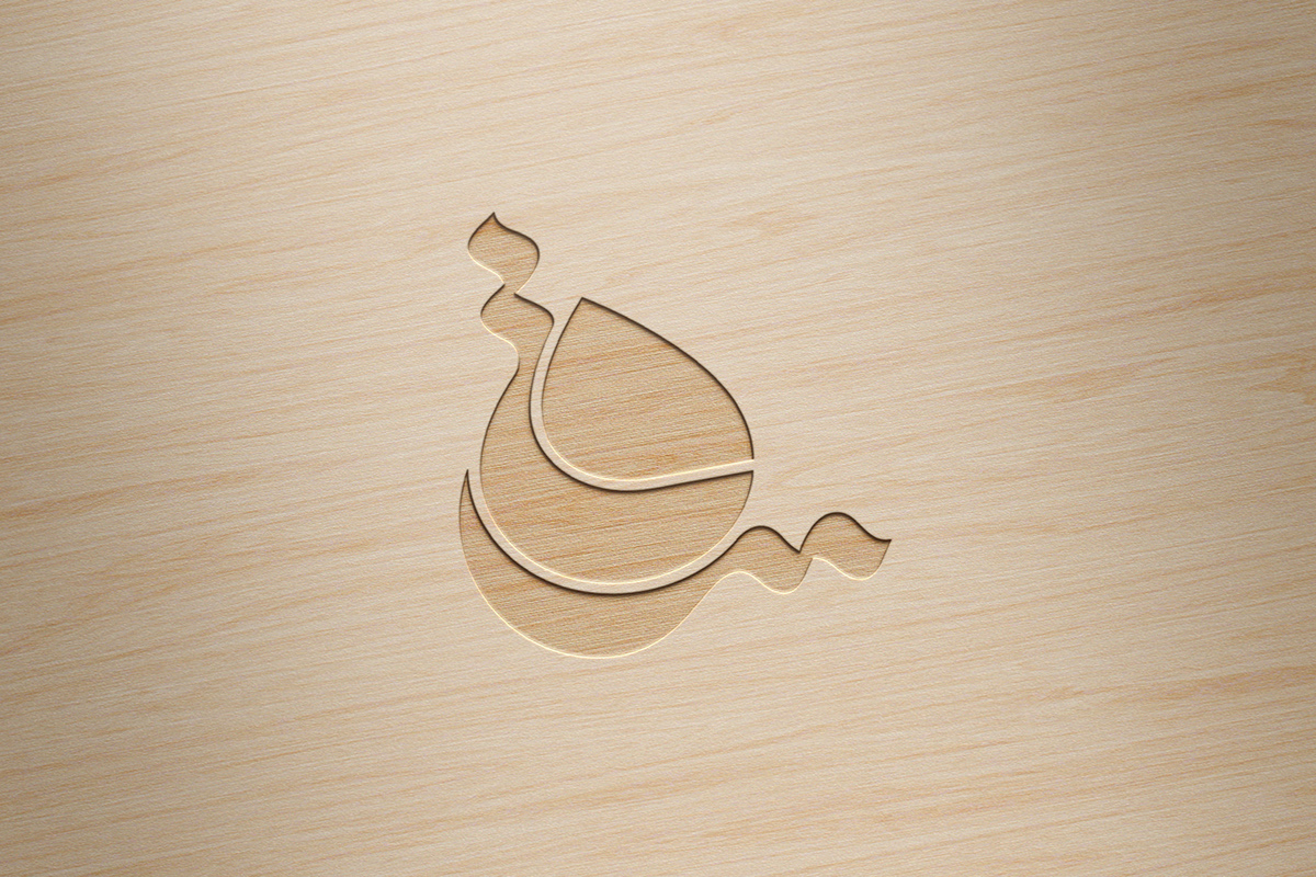 Quran sunnah islam arabic letter Arab islamic Kuwait lebanon typographic Icon muslim Saudi inspire green