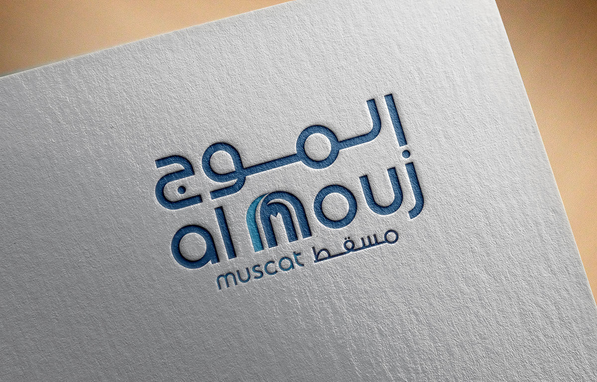 al mouj muscat Oman Paragon International Rebranding Campaign