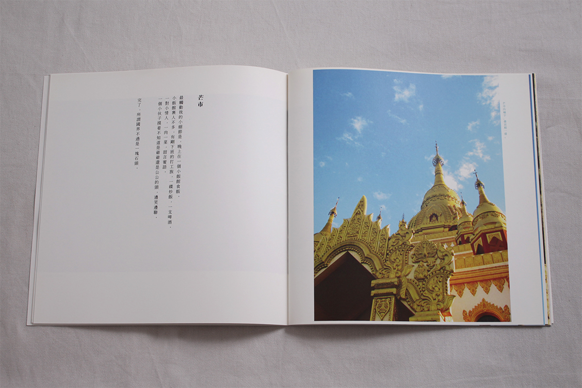 photograph book print pamphlet
