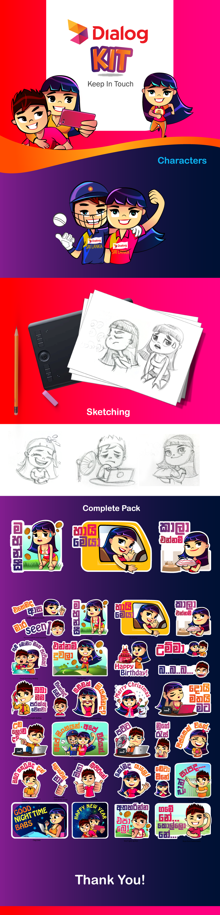 viber sitickers ILLUSTRATION  cartoon Drawing  graphic design  branding  Illustrator arts Sticker Design Sri lanka