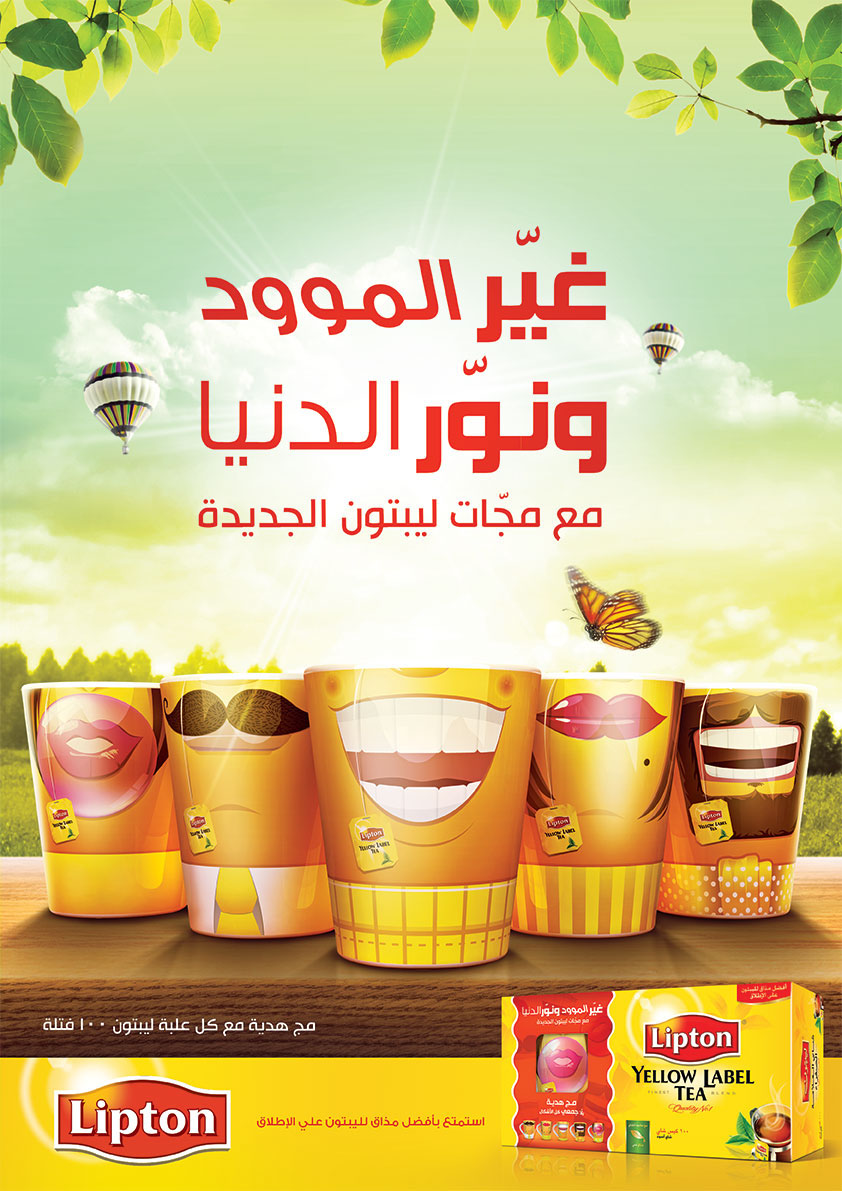Lipton Mugs Promotion tea smile