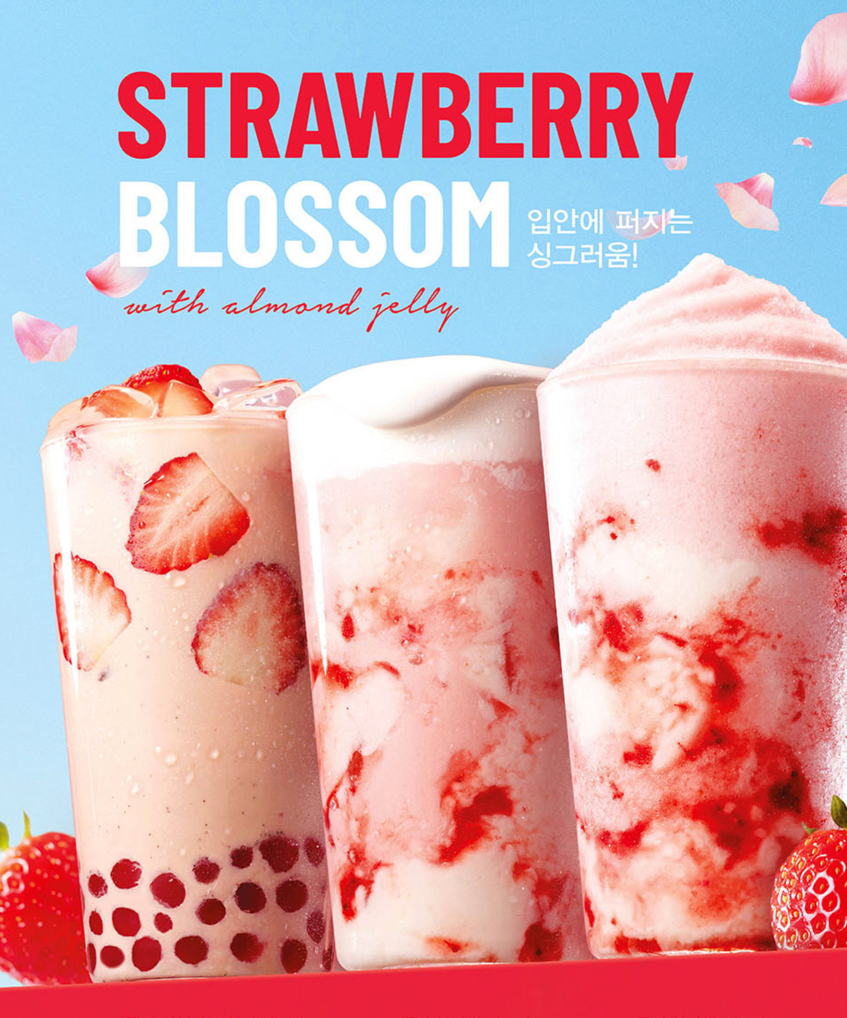 strawberry flower Flowers sleeve Coffee cafe ILLUSTRATION  Illustrator blosoom kimjam