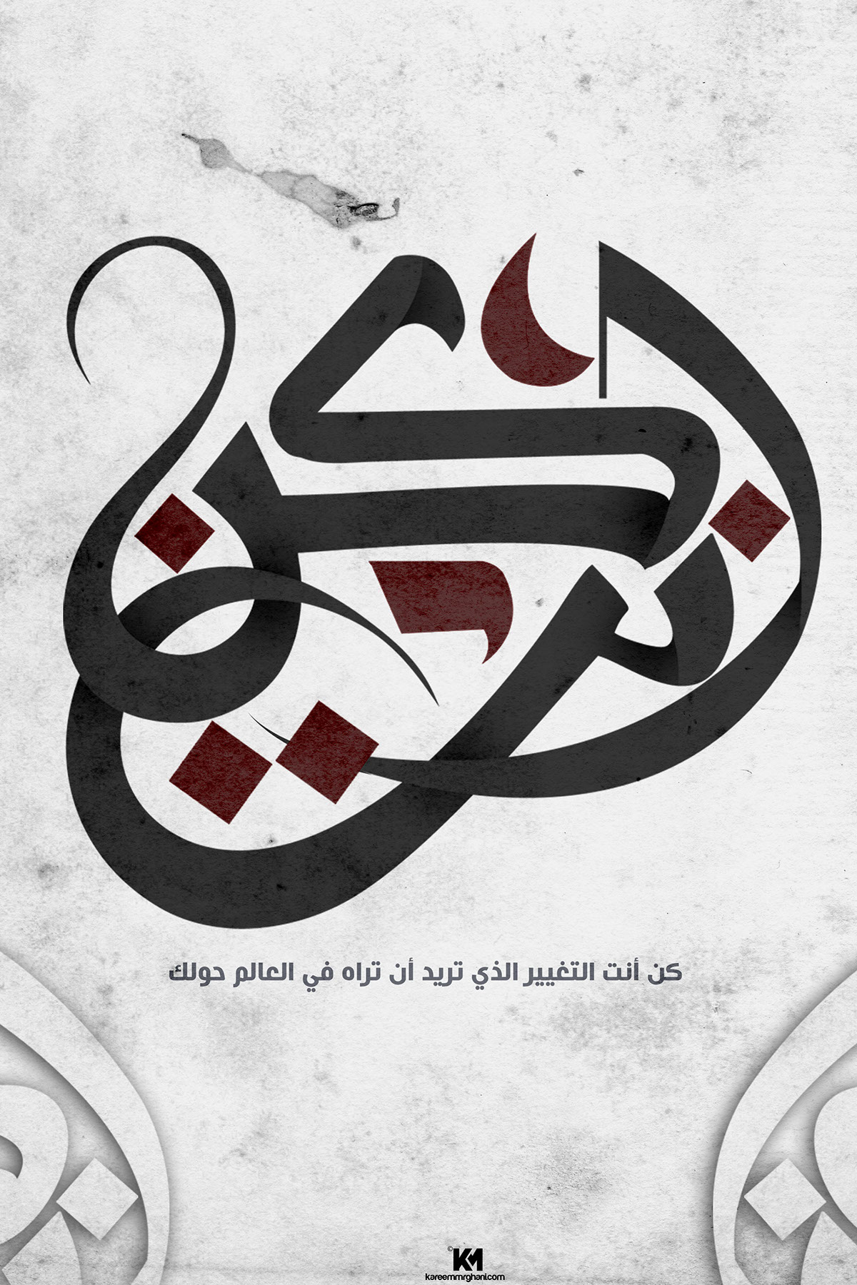 #typography #design #islamic #Calligraphy