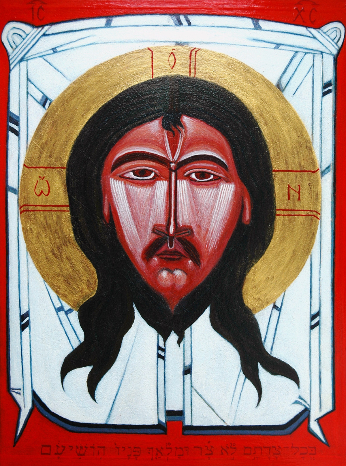 Icon christ Holy Face mandylion arma christi maryja jan prodromos religion